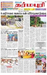 Dharmapuri-Salem Supplement
