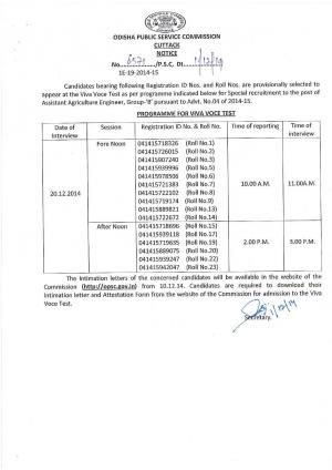 OPSC Issued Viva Voice Test Schedule for Asst. Agriculture Engineer Post 2014