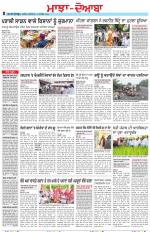 Punjabi Tribune (Majha/Doaba)