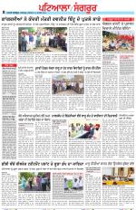 Punjabi Tribune (Patiala-Sangrur)