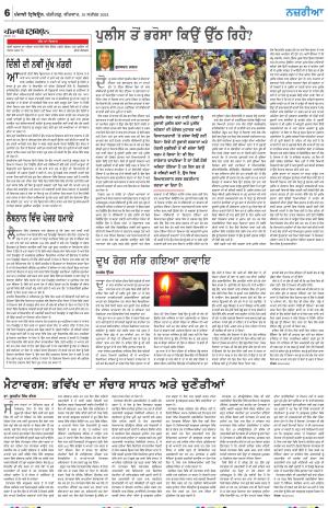  Nazaria_19_September_2024