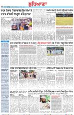 Punjabi Tribune (Ludhiana)