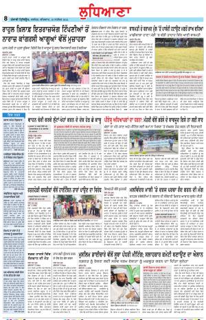  LD_19_September_2024