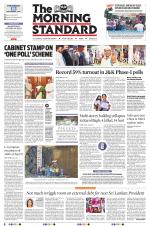 The Morning Standard