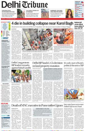 DL_19_September_2024