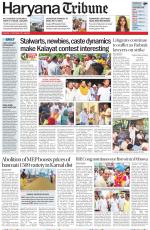 Haryana Tribune