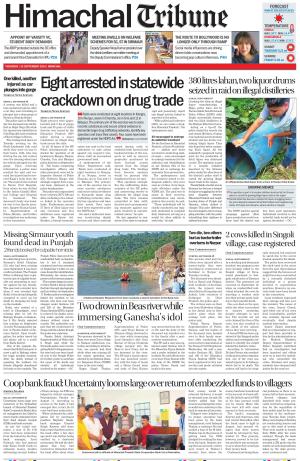 HT_19_September_2024