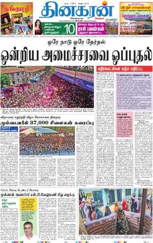 19-09-2024