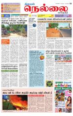 Nellai City-Tirunelveli Supplement