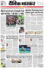 छतरपुर - टीकमगढ़ 