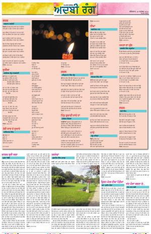  ADBI_19_September_2024