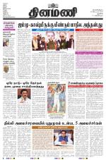 Dinamani - New Delhi