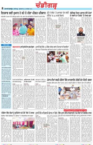 PP_20_September_2024