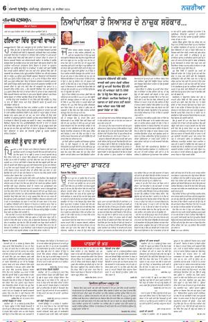 Nazaria_20_September_2024