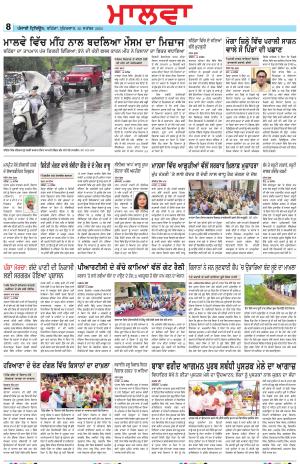 BP_20_September_2024