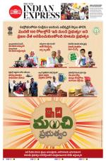 The New Indian Express-Anantapur