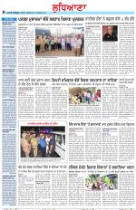 Punjabi Tribune (Ludhiana)