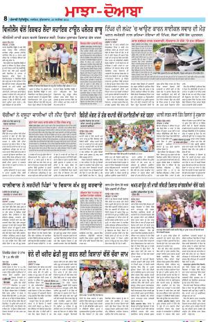 MD_20_September_2024