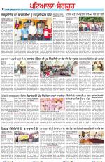 Punjabi Tribune (Patiala-Sangrur)