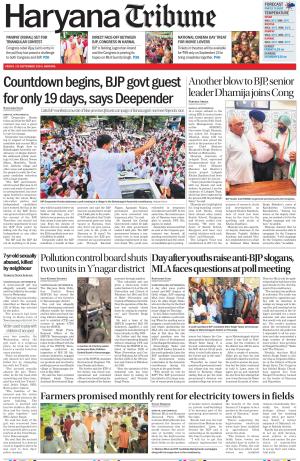 HR_20_September_2024