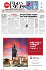 The New Indian Express-Tirunelveli
