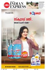 The New Indian Express-Thiruvananthapuram