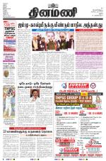 Dinamani - Dindigul & Theni