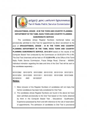 TNPSC Issued Interview List for Draughtsman, Grade-III Post 2014