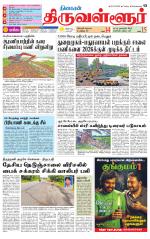 Tiruvellore-Chennai Supplement