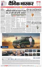 नागपुर-विदर्भ