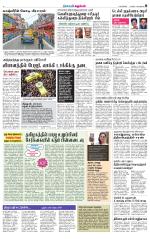 Nellai City-Tirunelveli Supplement