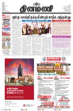 Dinamani -Tirunelveli