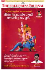 Free Press - Mumbai Epaper