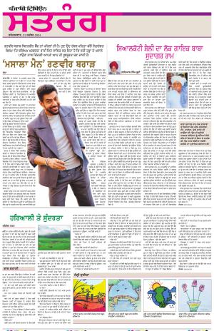  ST_21_September_2024