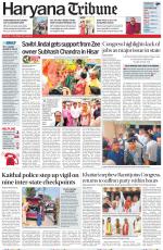 Haryana Tribune