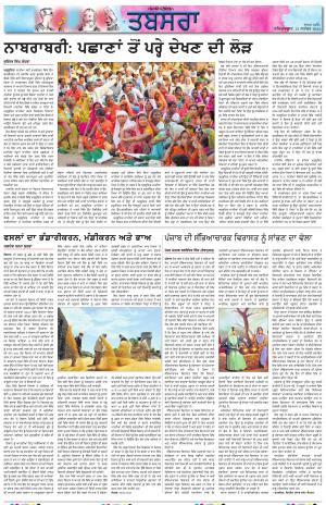  PT_ Tabsara_21_September_2024