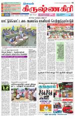 Krishnagiri-Salem Supplement