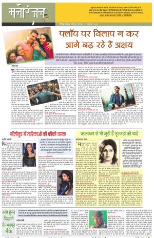 SG_21_September_2024