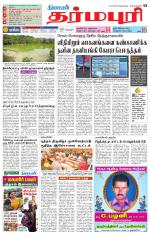 Dharmapuri-Salem Supplement