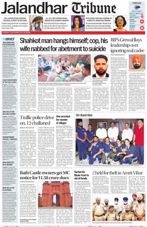 Jalandhar Tribune