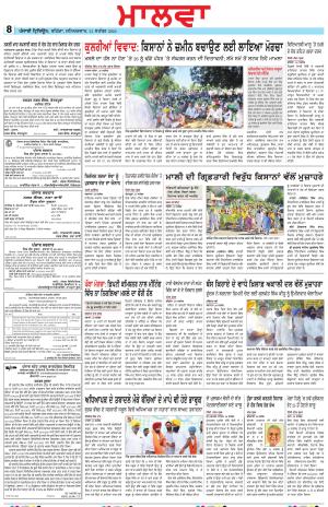 BP_21_September_2024