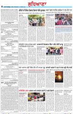 Punjabi Tribune (Ludhiana)