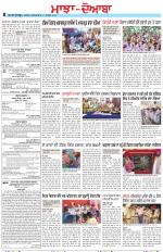 Punjabi Tribune (Majha/Doaba)