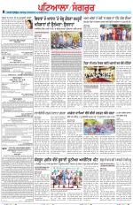 Punjabi Tribune (Patiala-Sangrur)