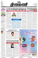 Dinamani - New Delhi