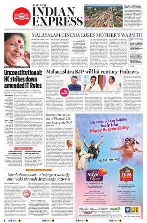 The New Indian Express Group The New Indian Express-Kollam, Sat, 21 Sep 24