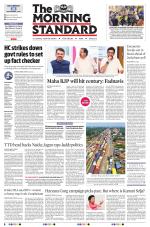 The Morning Standard