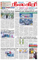 Nilgiri-Coimbatore Supplement