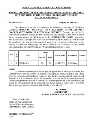 Kerala PSC Driver Notification 2014