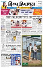 Divya Himachal Shimla+Mera Sirmour +Aastha 